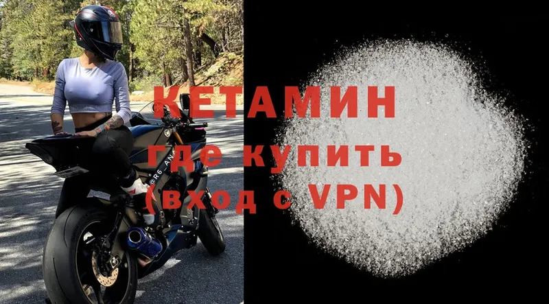 купить   Тулун  hydra онион  КЕТАМИН ketamine 