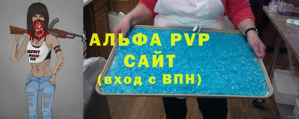 меф VHQ Вязники