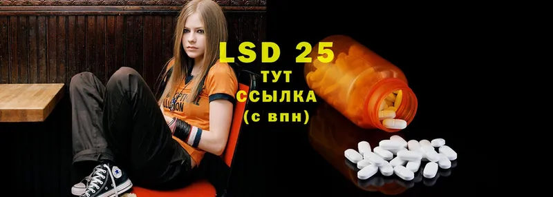 кракен ТОР  Тулун  Лсд 25 экстази ecstasy 